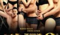 The Gigolo 2 izle