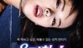 KINBAKU Chapter Moon erotik film izle