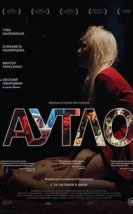 Autlo 2019 izle