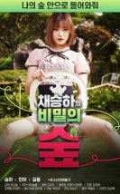 Seung-ha’nın Gizli Ormanı izle