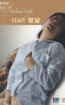 Diary Of Beloved Wife Feast izle