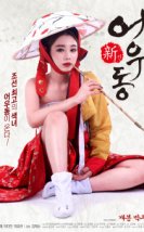 Goddess Eowoodong 2017 izle