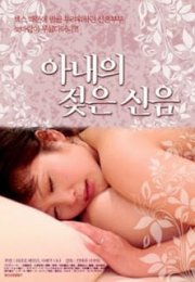 Kadın Vücudunun Amacı – intention of the Body wife erotik film izle