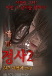 An Affair 2: My Friend’s Step izle