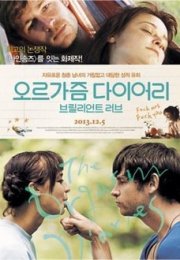 Brilliantlove 2010 izle