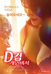 D Cup Personal Secretary izle