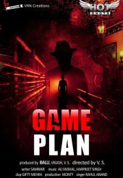 Game Plan Erotik film izle