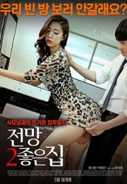 House With A Good View 2 Erotik Film izle