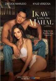 Ikaw Lang Ang Mahal izle