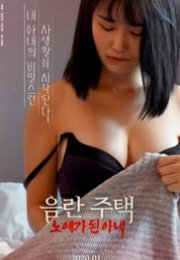 Obscene House Slave Wife 2019 izle