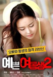 Pretty Young Sister 2 izle