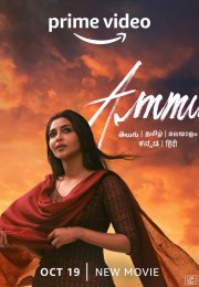 Ammu 2022 izle