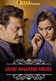 Jane Anjane Mein 2 izle