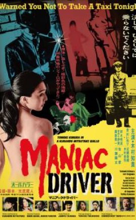 Maniac Driver 2020 izle