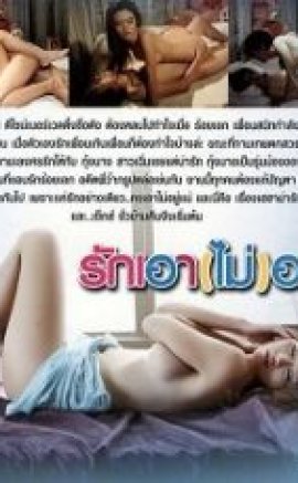 Rak Aow Mai Yu erotik film izle