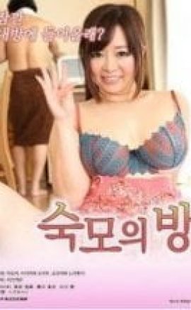 Temptation of summer vacation izle